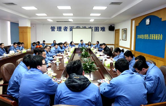 江蘇上上電纜集團(tuán)召開2016年技術(shù)、管理人員新春座談會