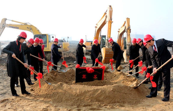 溧陽市“重大項目突破年”工業(yè)項目集中開工暨上上集團西廠區(qū)三期工程奠基儀式在集團西廠區(qū)舉行