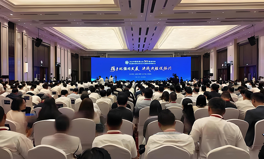 上上電纜蟬聯(lián)中國民營企業(yè)500強和民營企業(yè)制造業(yè)500強雙榜單