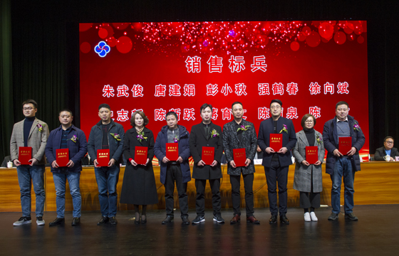 DSC_9775-1銷售標(biāo)兵.jpg